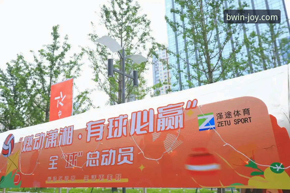 BWIN必赢体育深度评测：功能、体验与价值全解析