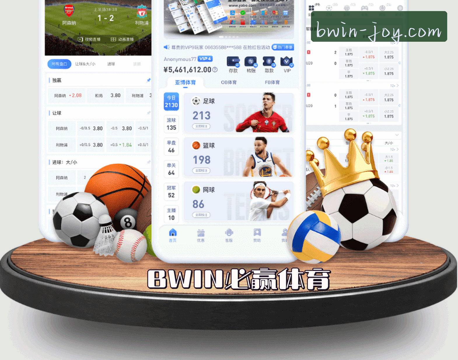 必赢(BWIN)官方网站 - 行业领先的在线娱乐首选