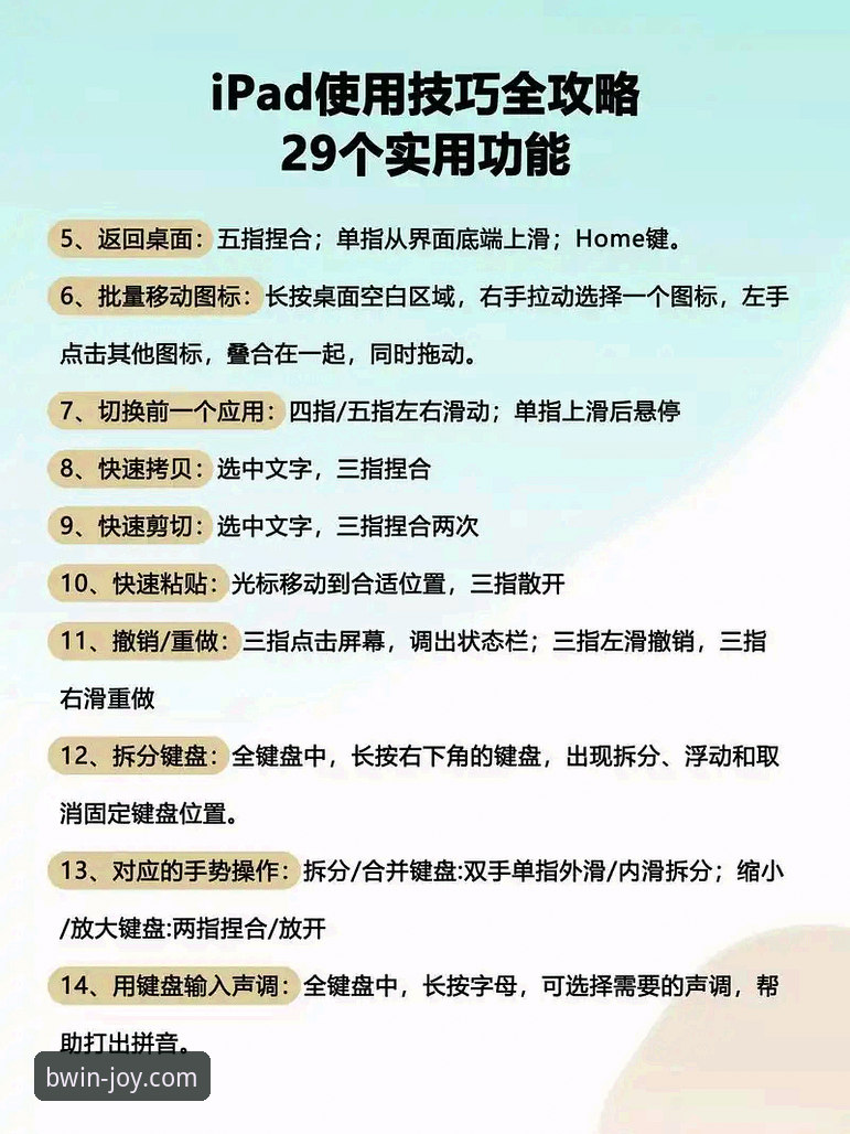 BWIN电竞APP怎么用才能最大化体验？实战派完整操作指南